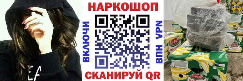 Как найти закладки Ревда МАРИХУАНА  Псилоцибиновые грибы  ГАШ  Меф  А ПВП 