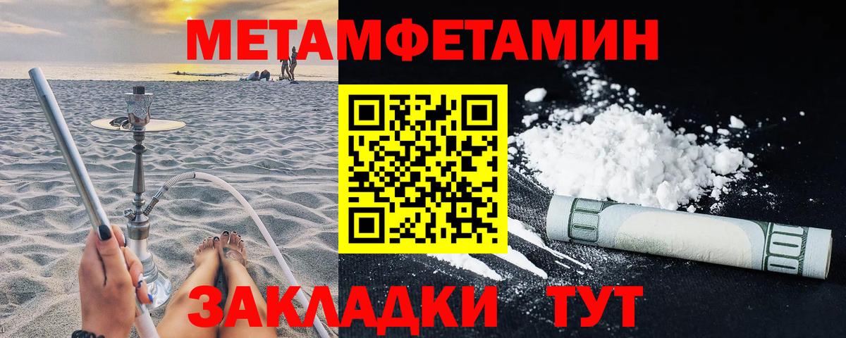 Амфетамин VHQ Ревда