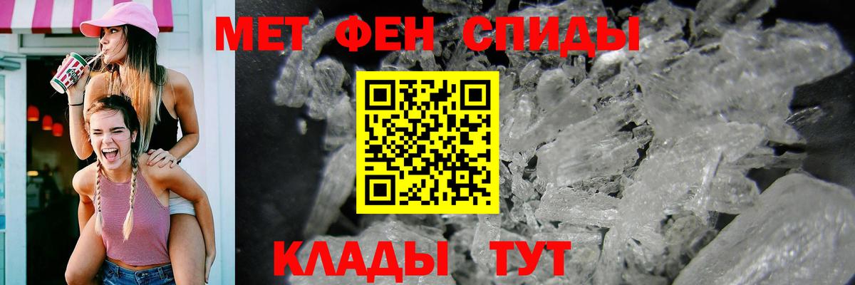 Ревда  Амфетамин  Вход с VPN  АМФЕТАМИН 98% 