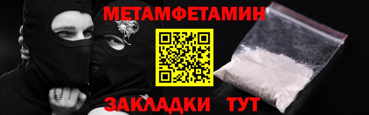 БУТИРАТ Ревда