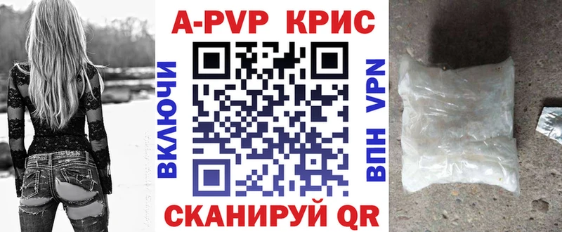 наркошоп  Ревда  Alpha-PVP VHQ 
