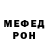Метадон мёд Andy Petersen