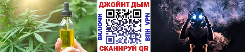 Еда ТГК марихуана дарнет шоп Ревда