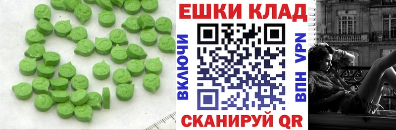 Экстази диски  где купить наркоту  Ревда 