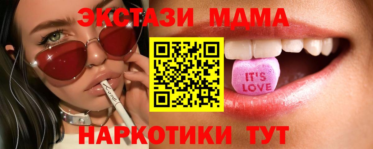 ЭКСТАЗИ Cube  shop официальный сайт  Вход с VPN  Ecstasy  Ревда  Ecstasy Philipp Plein 