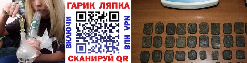 Гашиш ice o lator Ревда