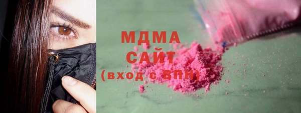 мескалин Новокубанск