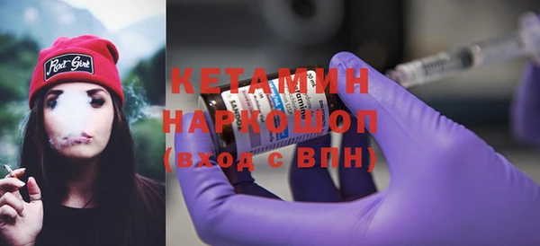 прущая мука Новодвинск