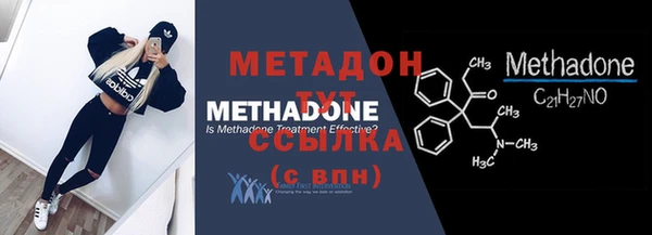 мескалин Новокубанск