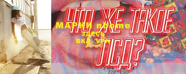 мескалин Новокубанск