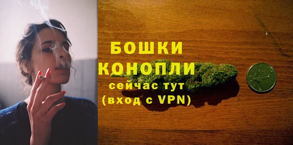 мескалин Новокубанск