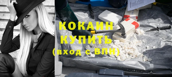 мескалин Новокубанск