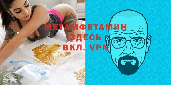 мескалин Новокубанск