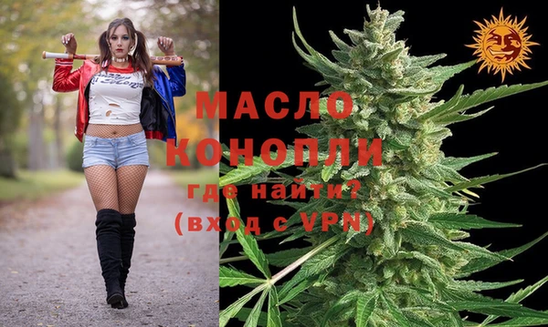 мескалин Новокубанск