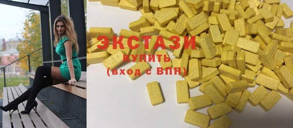 мескалин Новокубанск