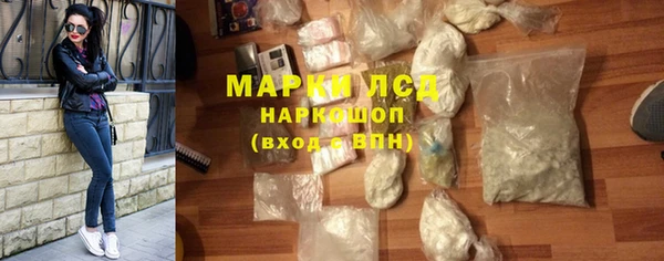 ГАЛЛЮЦИНОГЕННЫЕ ГРИБЫ Ахтубинск