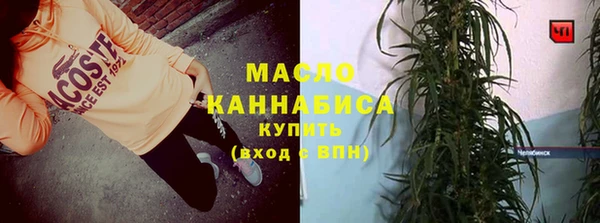 мескалин Новокубанск