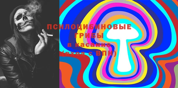 мескалин Новокубанск