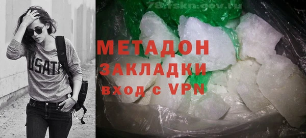 прущая мука Новодвинск