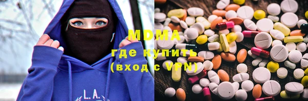 мескалин Новокубанск