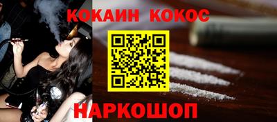гашик Малгобек