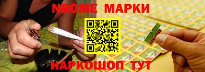 герыч Мариинск