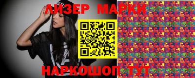герыч Мариинск