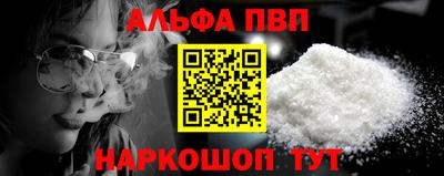 герыч Мариинск