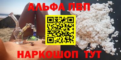 герыч Мариинск