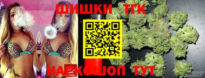 гашик Малгобек