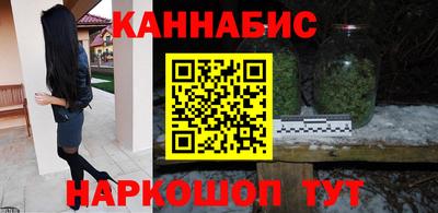 герыч Мариинск