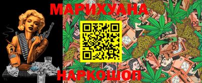 гашик Малгобек