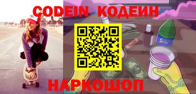 гашик Малгобек