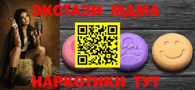 гашик Малгобек
