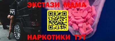 гашик Малгобек