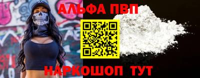 герыч Мариинск