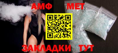 гашик Малгобек