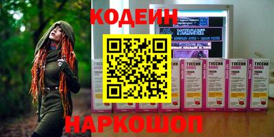 герыч Мариинск
