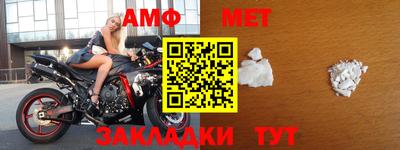 таблы Старая Купавна