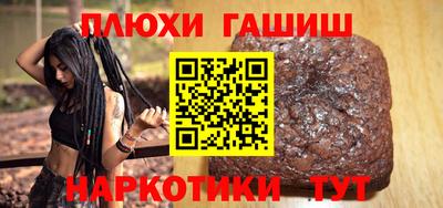герыч Мариинск