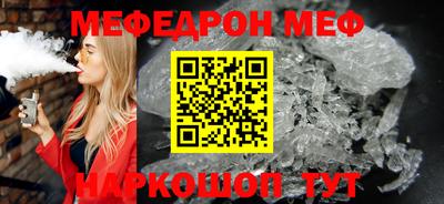 герыч Мариинск