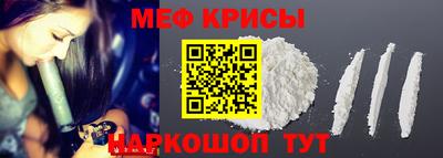 герыч Мариинск