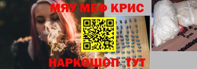 герыч Мариинск