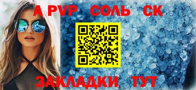 гашик Малгобек