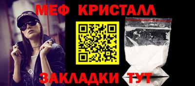 герыч Мариинск