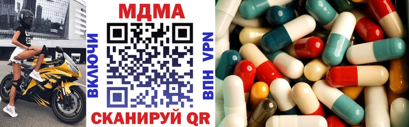 мега   Ревда  МДМА кристаллы 