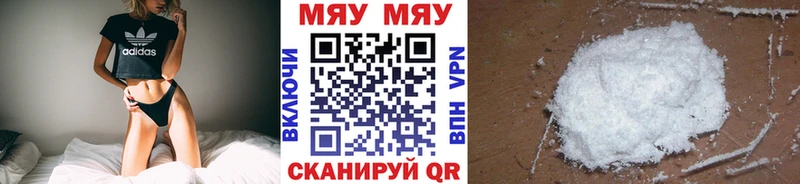 закладки  Ревда  Мефедрон 4 MMC 