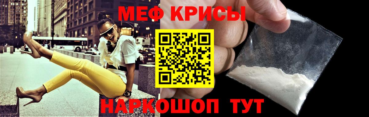МЕФ   Кокаин  Ревда  Codein  ГАШИШ  Вход с VPN  МАРИХУАНА  Наркошоп  ЭКСТАЗИ  NBOMe 