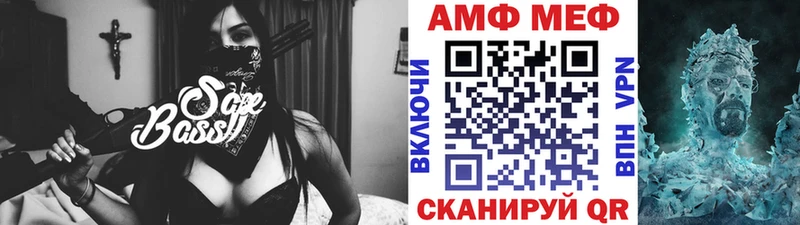 Метамфетамин винт  даркнет сайт  Ревда 