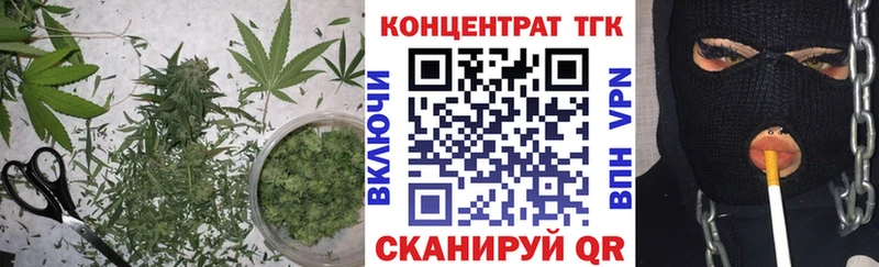 что такое наркотик  Ревда  ТГК вейп с тгк 